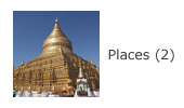 Places - Bagan and Inle